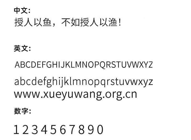 思源黑体 Normal