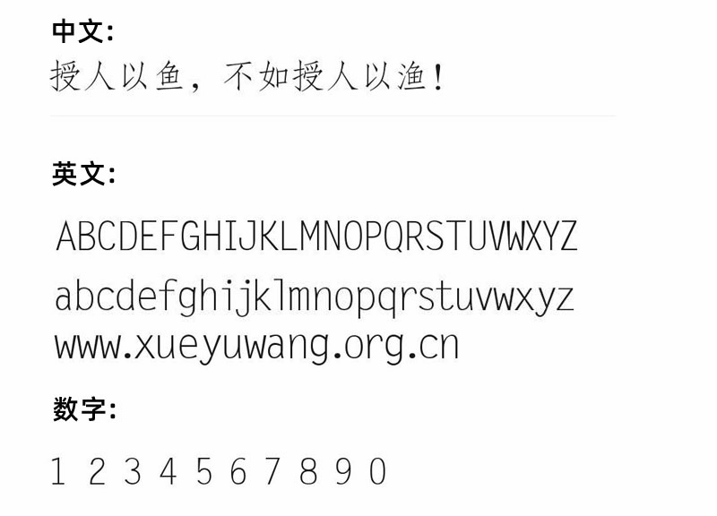 方正仿宋简体
