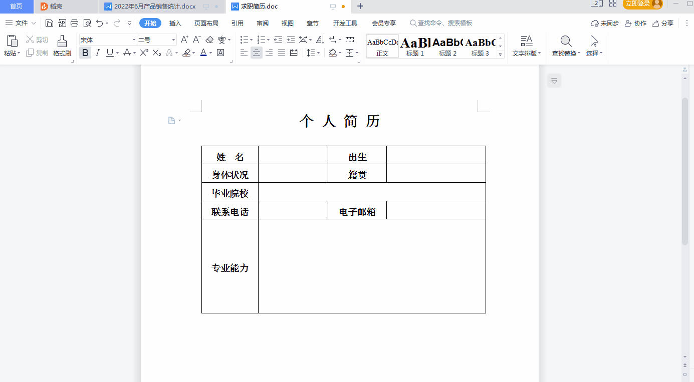 2.gif