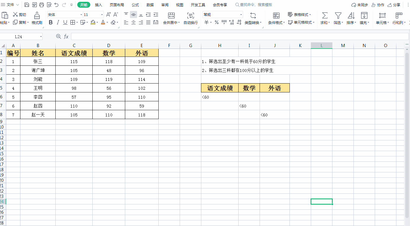 4.gif