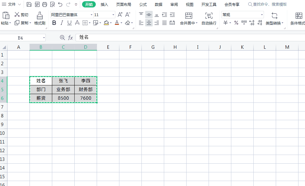 2.gif