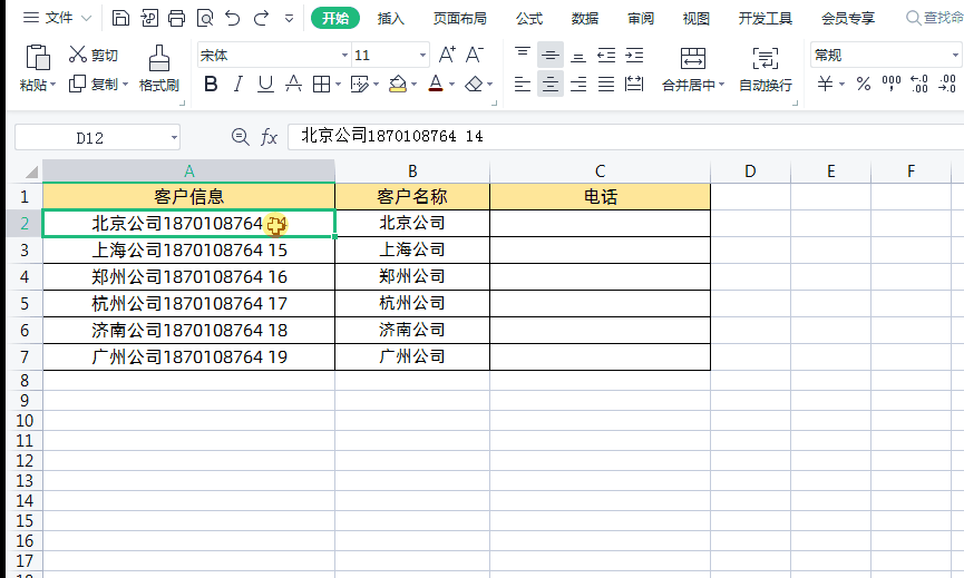2.gif