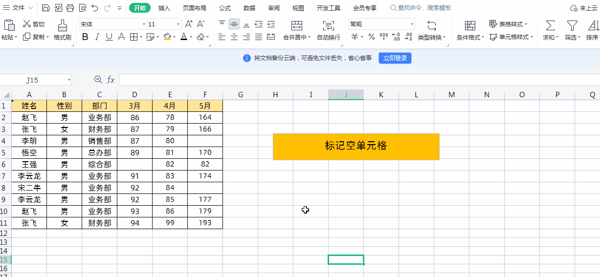 7.gif