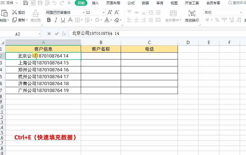6.gif
