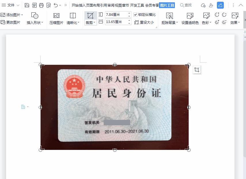 3.gif