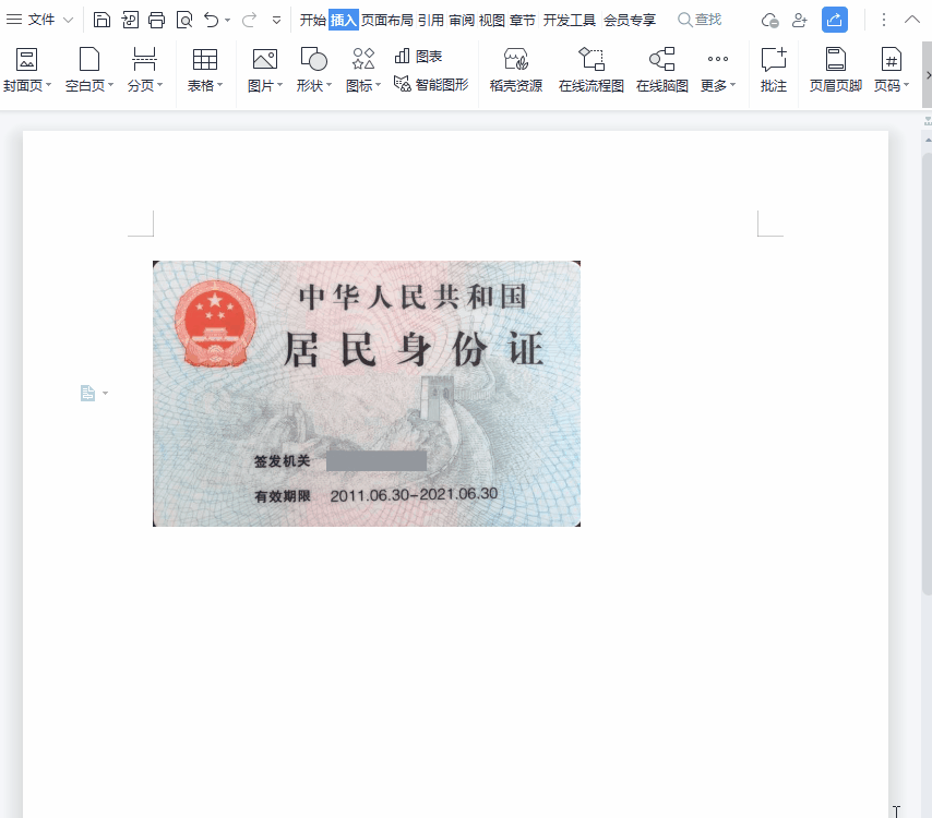 4.gif