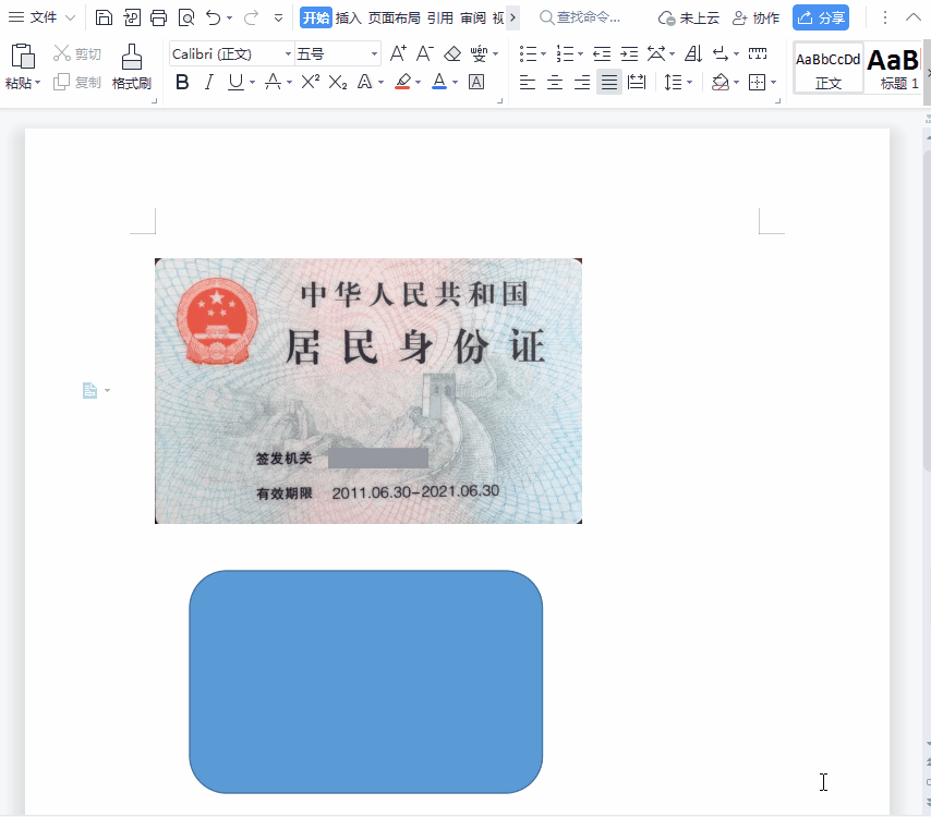 6.gif