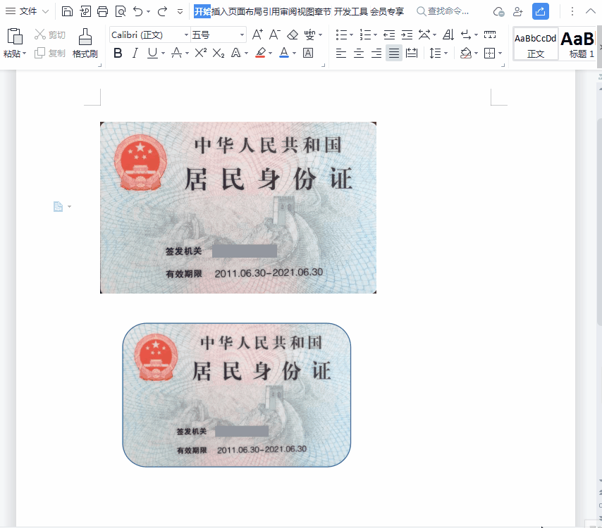 7.gif