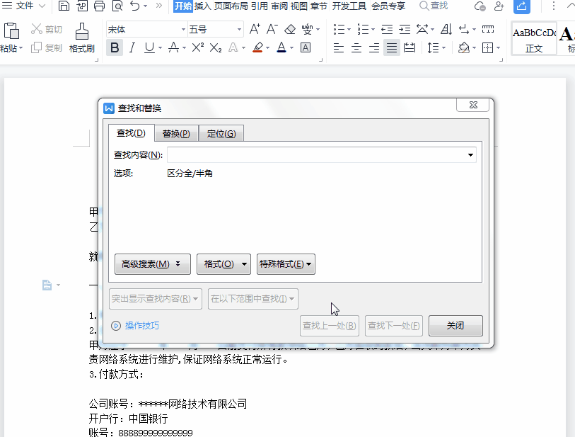 3.gif