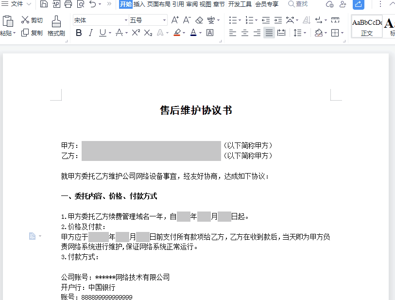 4.gif