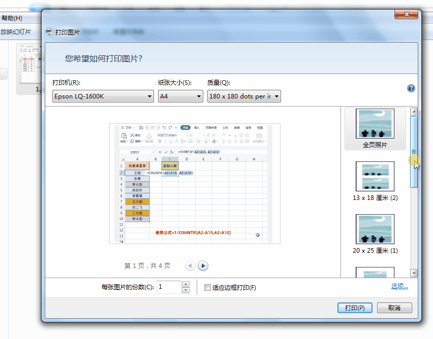 4.gif