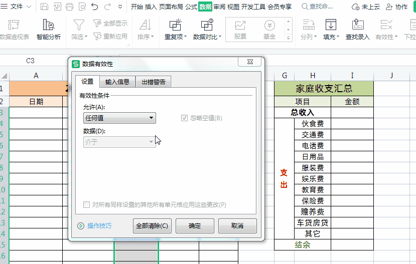 3.gif