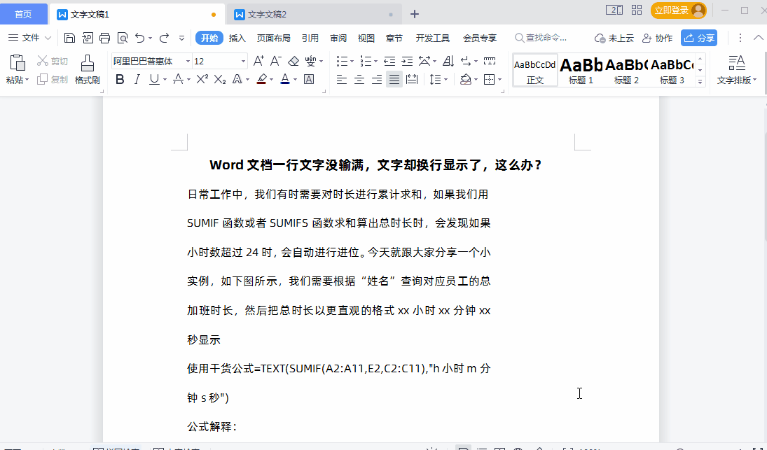 2.gif