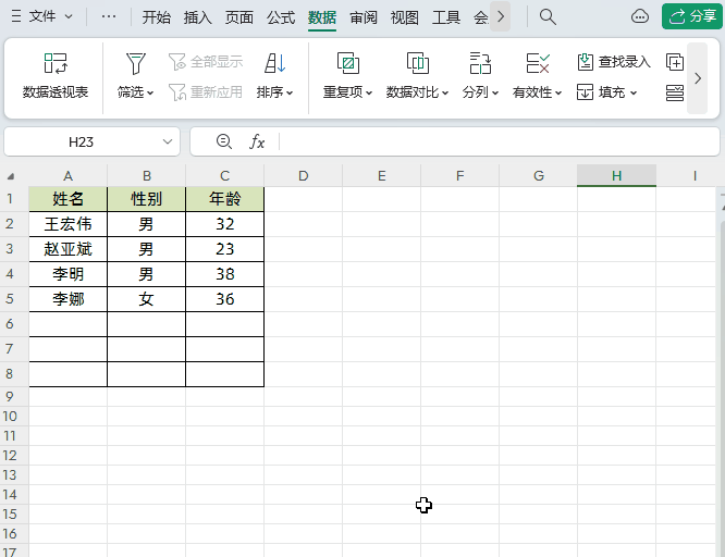 6.gif