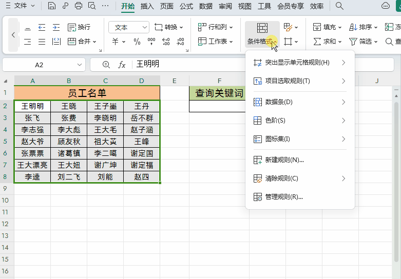 3.gif