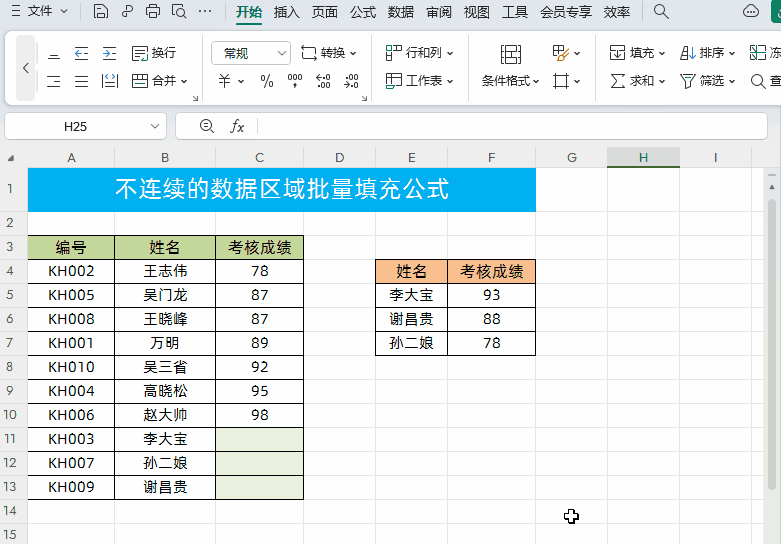 3.gif