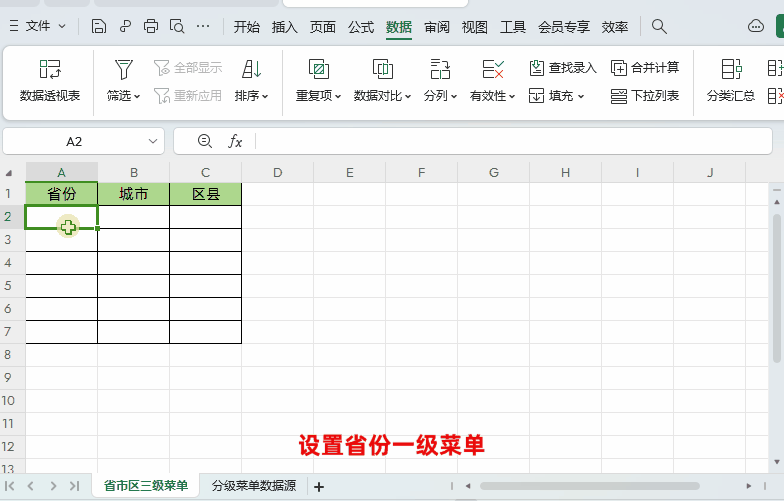 6.gif