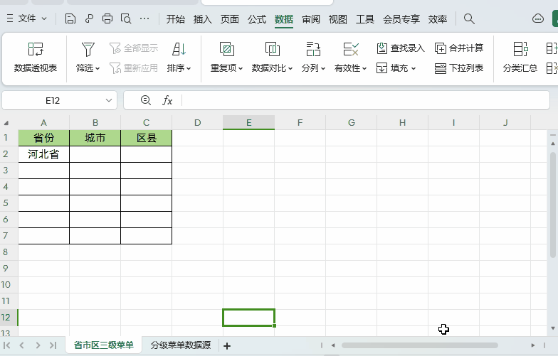 8.gif
