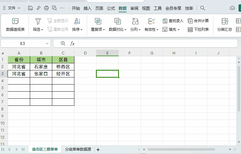 11.gif