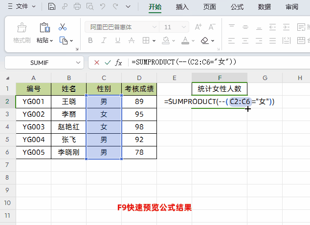 2.gif