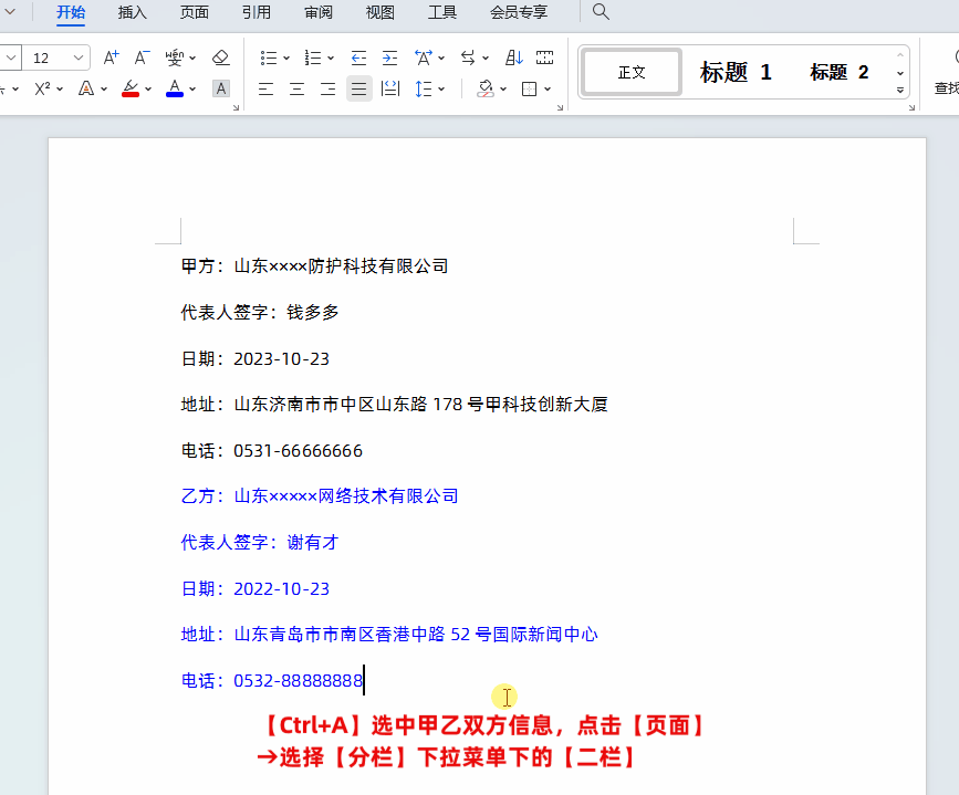 3.gif