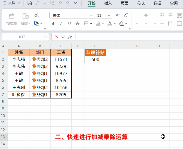 2.gif