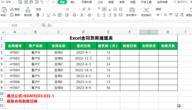 3.gif