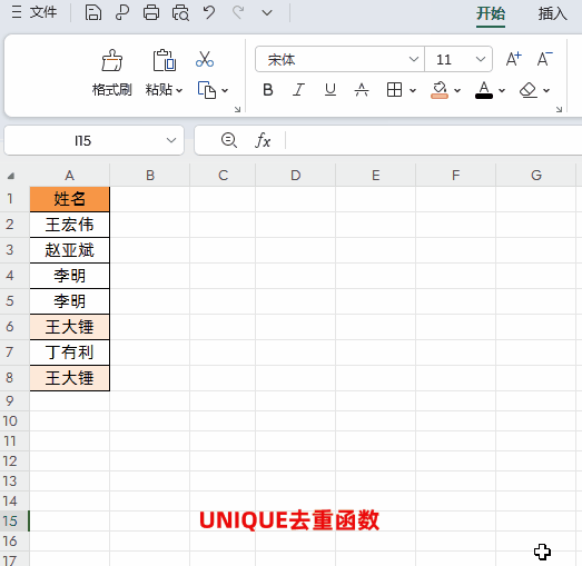 3.gif