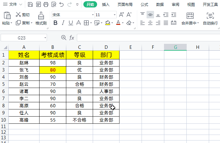 4.gif