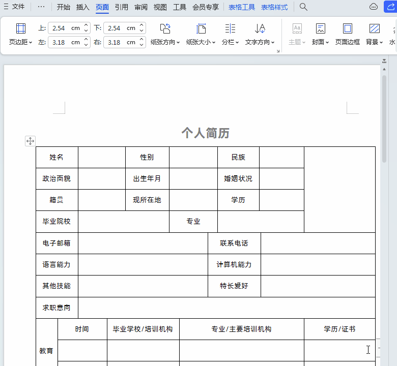 2.gif