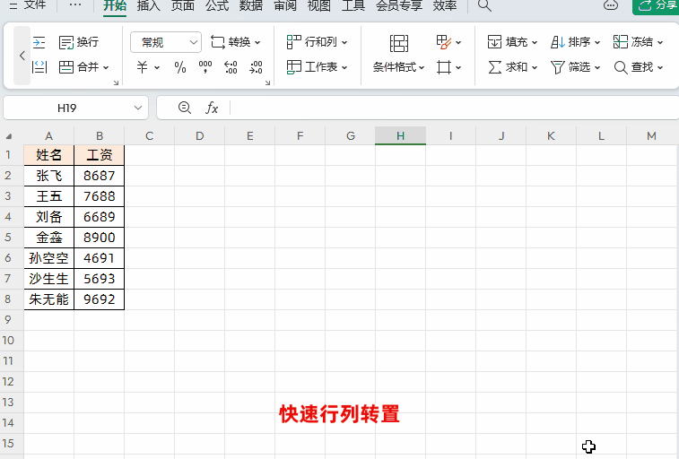 7.gif
