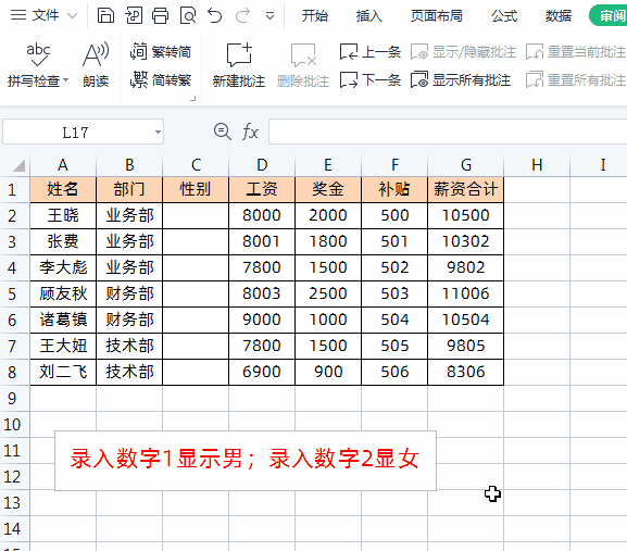 2.gif