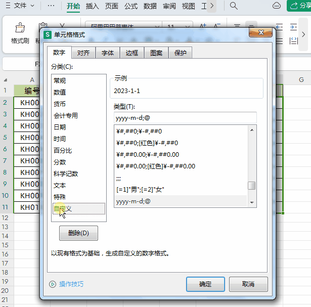 6.gif