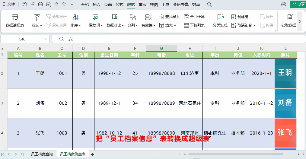 3.gif