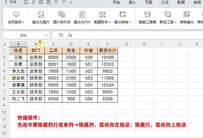 2.gif