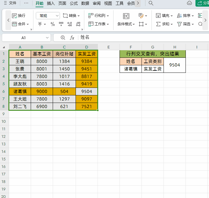 4.gif