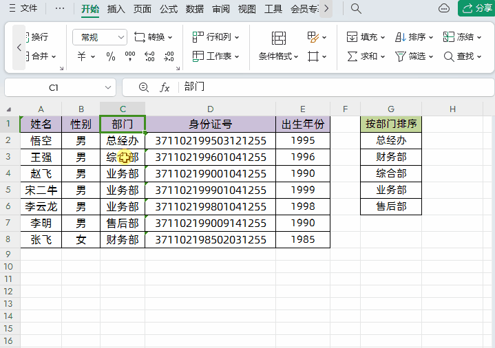 1.gif