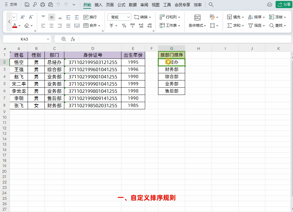 4.gif