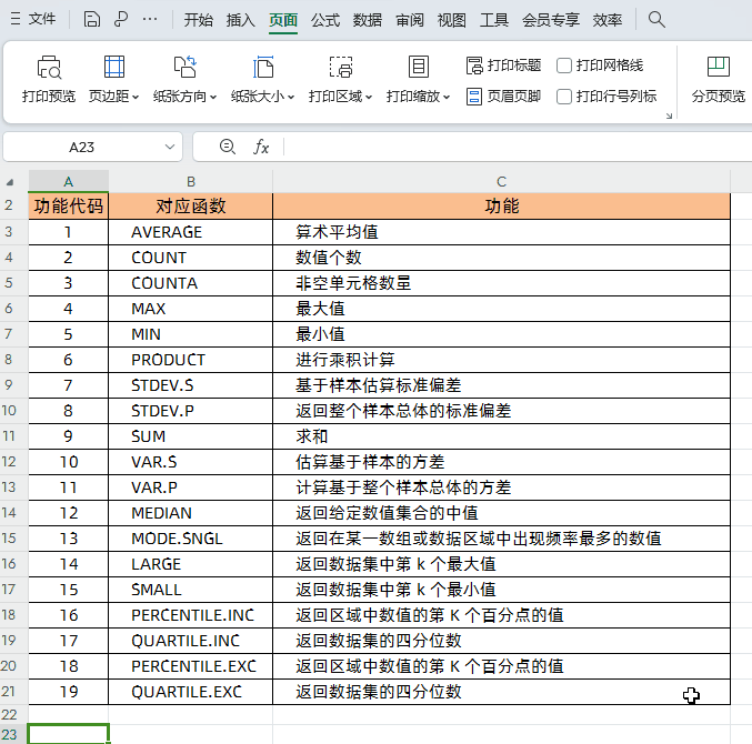 3.gif