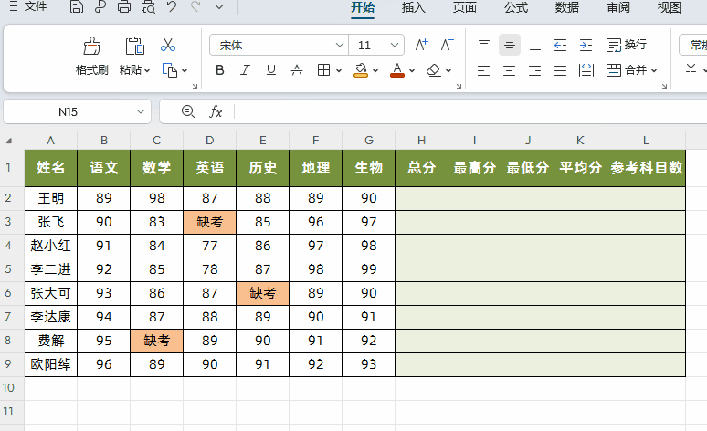 4.gif