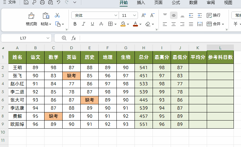 7.gif