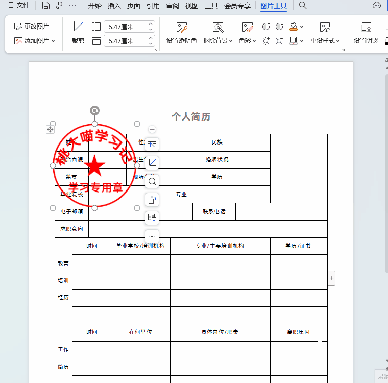 2.gif
