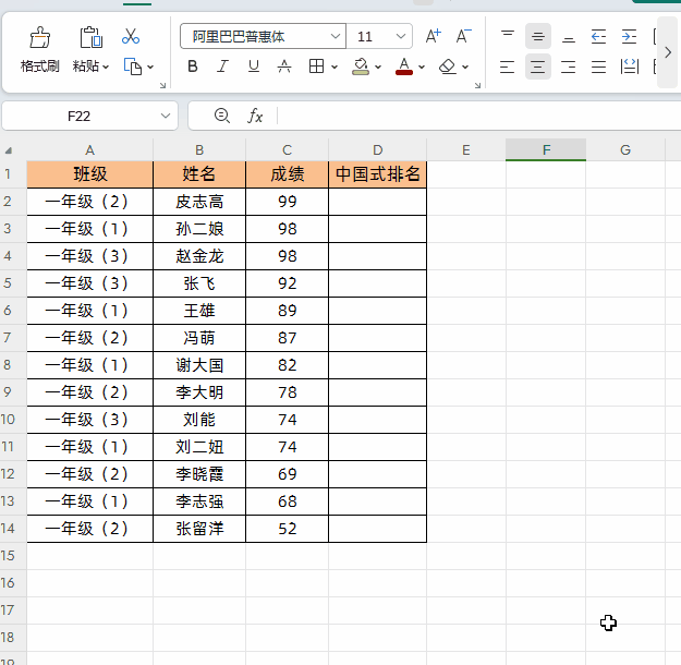 3.gif