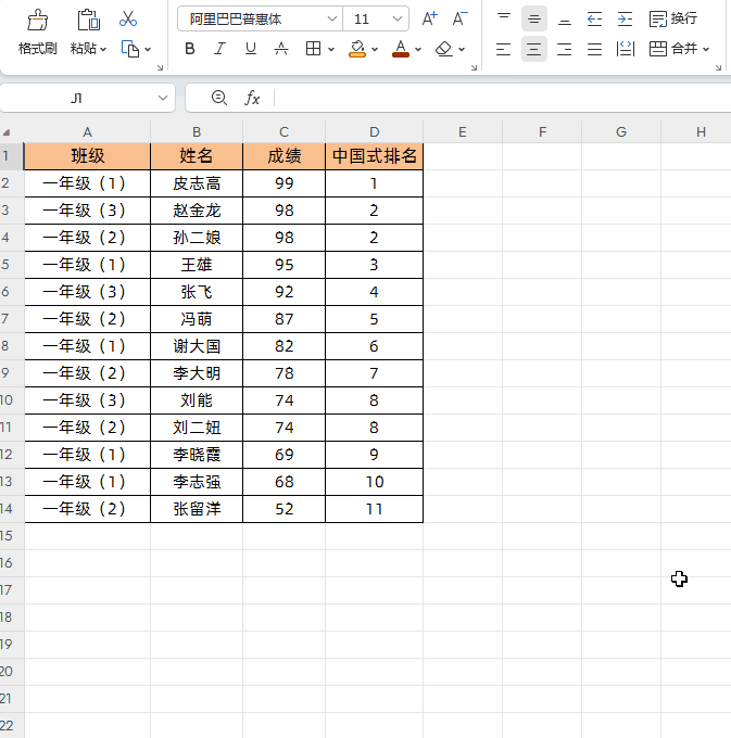 4.gif