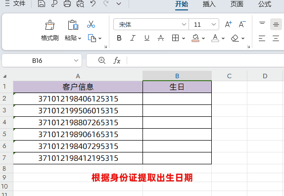 2.gif