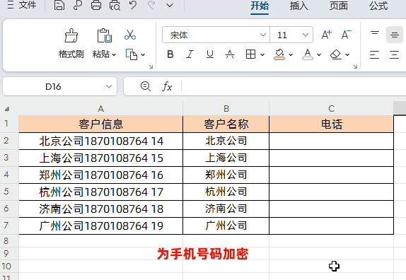 3.gif