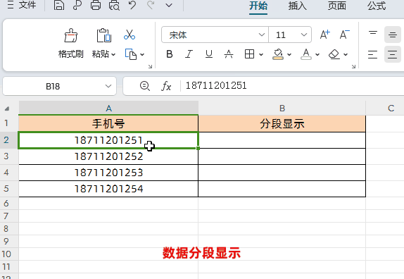 7.gif