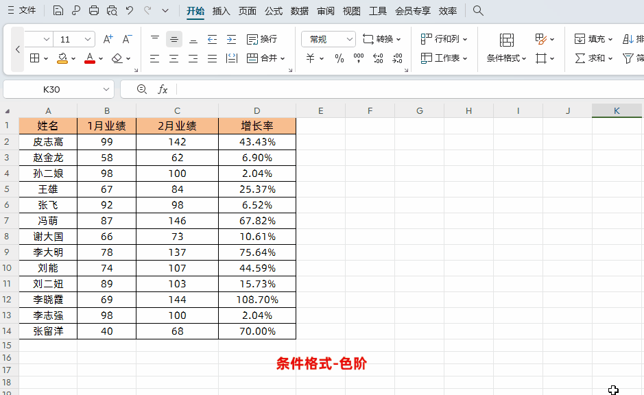 2.gif