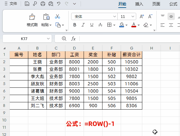 2.gif