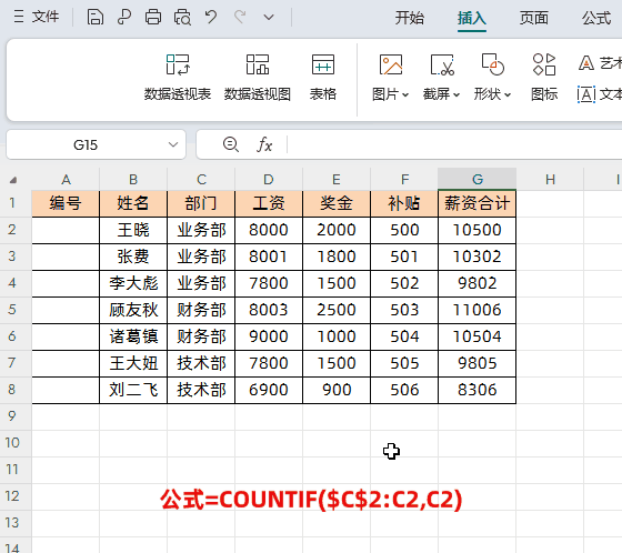 4.gif